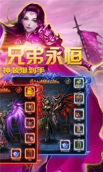 传奇纪元手游下载-传奇纪元高爆版下载