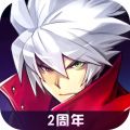 苍翼默示录BlazBlue