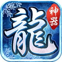 冰雪神器公益版