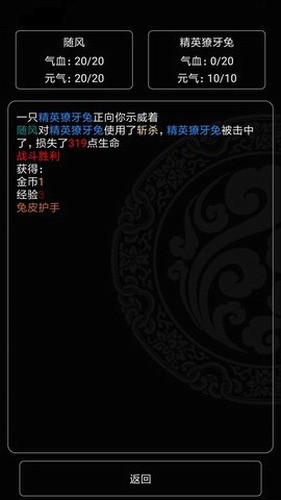 魔武纪元