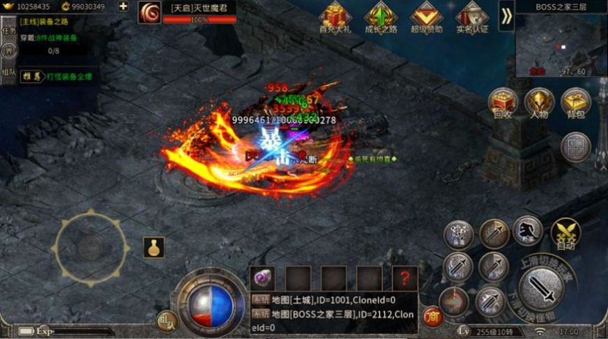 双龙冰雪手游