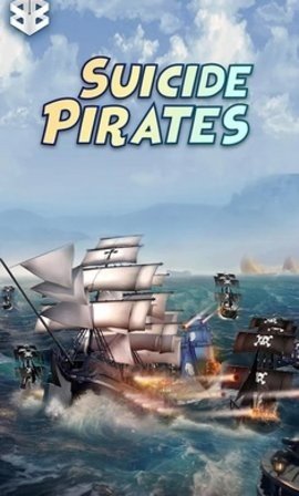 海盗岛屿冒险Suicide Pirates