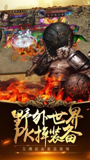 屠龙傲世传奇下载-屠龙傲世传奇手游打金版下载
