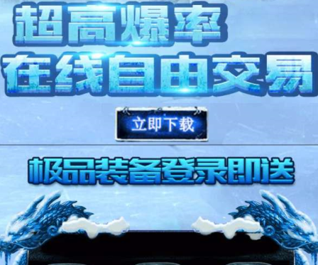 昊天冰雪打金单职业