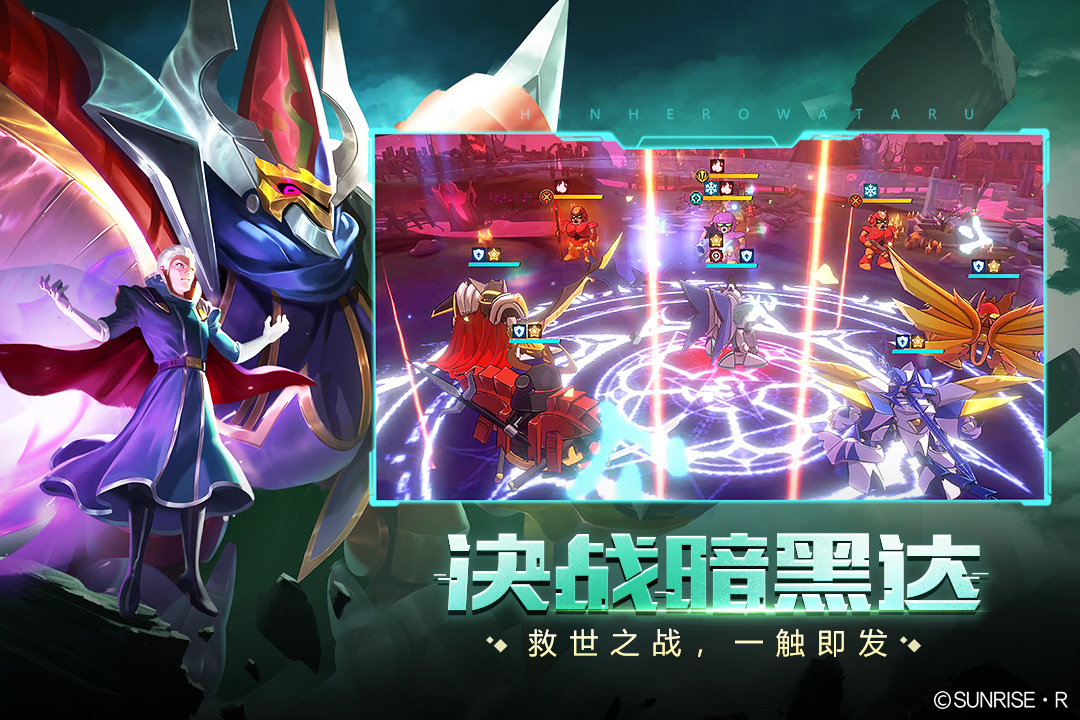 魔神英雄传1.6.7