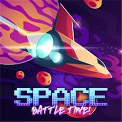 太空战斗时刻Space Battle Time!