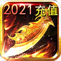 逆刃2021打金版