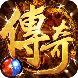 征与伐(爆百万充值)