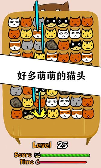 萌猫成长红包版