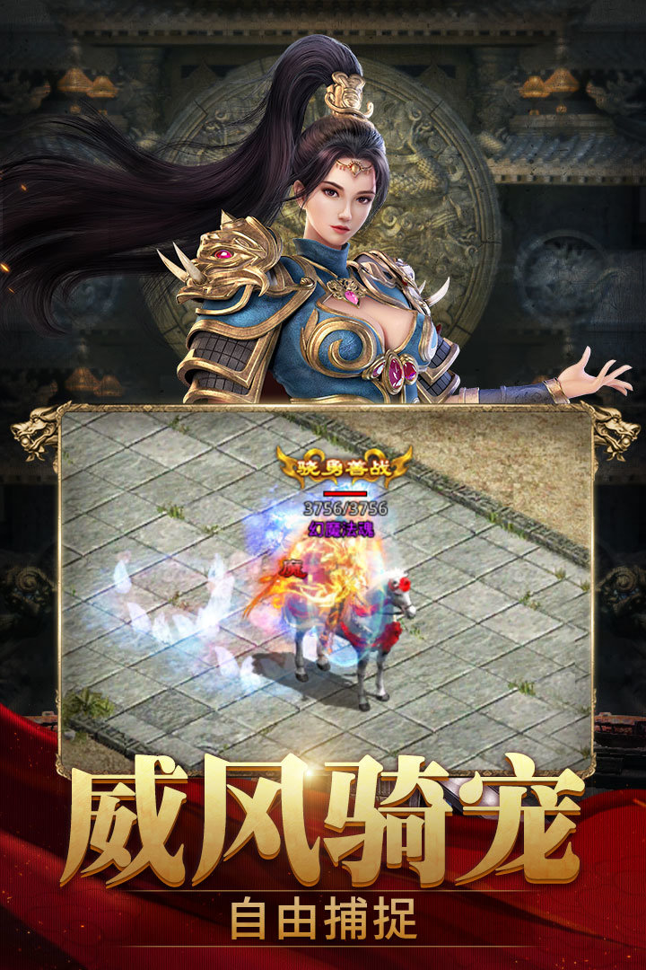 斩魔无双加强版手游下载-斩魔无双加强版最新游戏下载