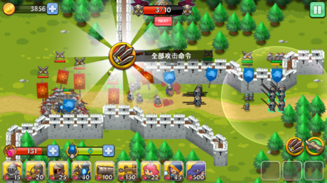 国王的荣耀Kingdom Tactics