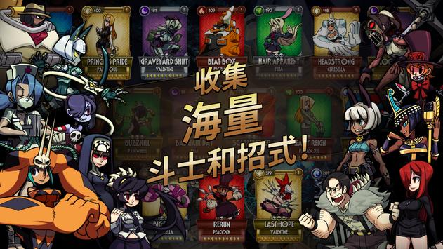 奇迹少女骷髅女孩Skullgirls