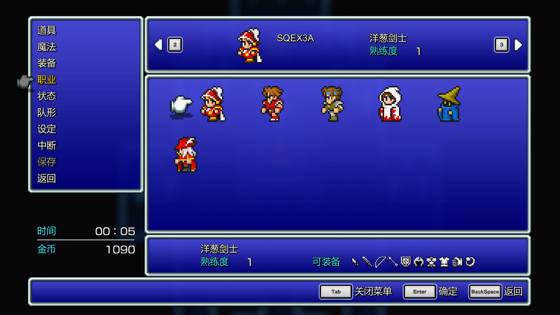 最终幻想3像素复刻版Final Fantasy III