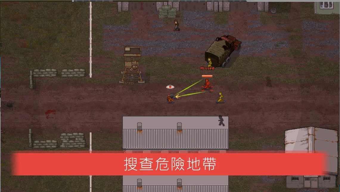 迷你dayz2无限汽油桶