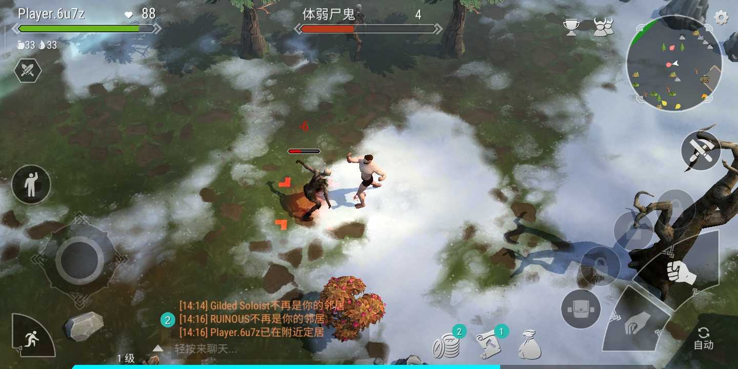 霜脉矮人正版Frostborn