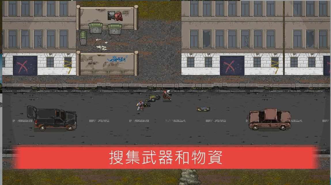 迷你dayz2无限汽油桶