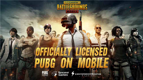 pubg国际版