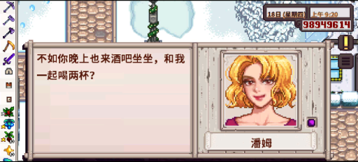 星露谷物语美化中文版Stardew Valley