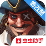 叛变海盗生存最新版pirates