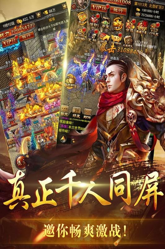 赤月龙魂手游-赤月龙魂手机版下载