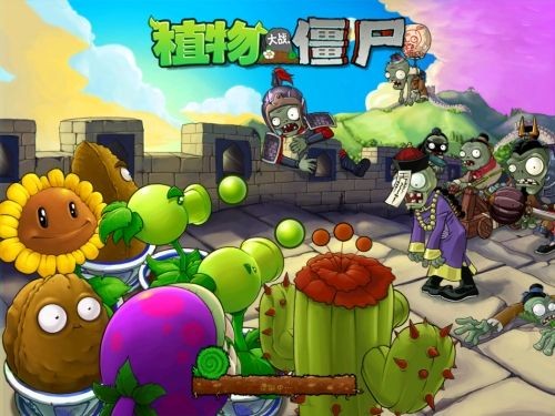 植物大战僵尸TV中国馆PvZ