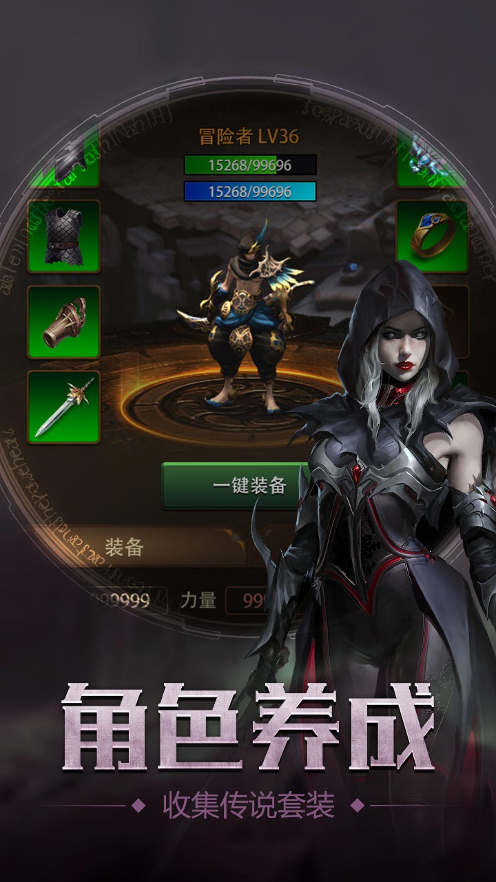 暗黑魔塔Dark Assassin