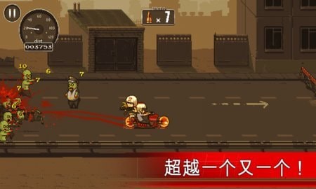 死亡僵尸突围战争Dead Ahead Zombie Warfare