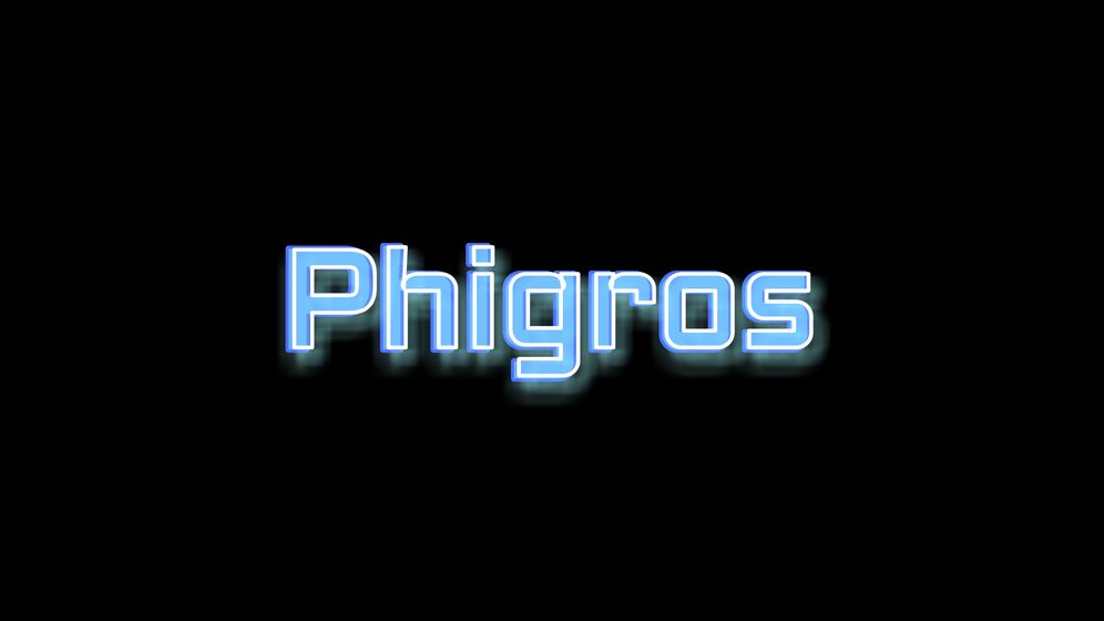 phigros2.0.0版本