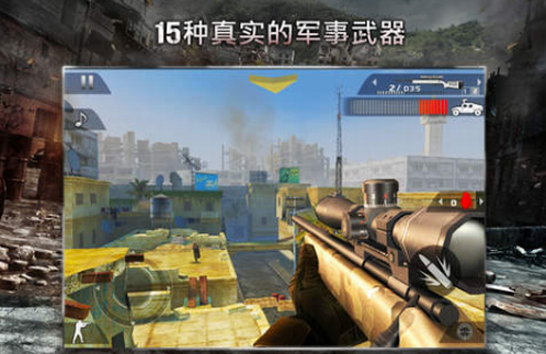 现代战争2黑色飞马安卓版Modern Combat 2