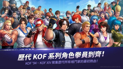 拳皇全明星手游(KOF ALLSTAR)