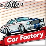 放置汽车工厂Idle Car FactoryIdle Car Factory