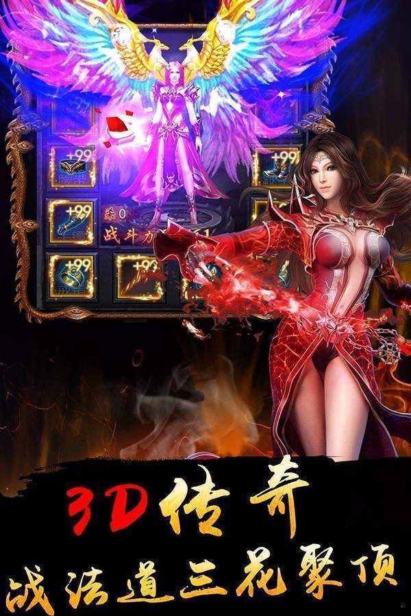 魔域奇迹之魔域觉醒