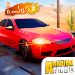 飙车竞赛Dubai Car Drift Mania