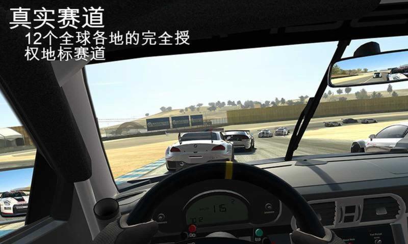 真实赛车3北美服(Real Racing 3)