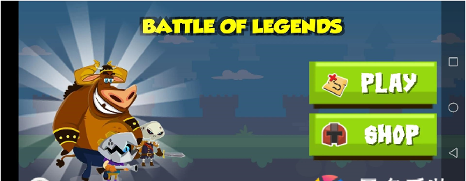 小英雄之战Battle Of Legends