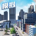 商道高手福利版