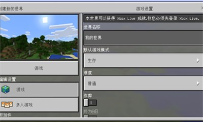 我的世界基岩版1.18.0.23