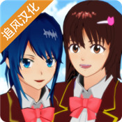 樱花校园模拟器11月最新版SAKURA SchoolSimulator