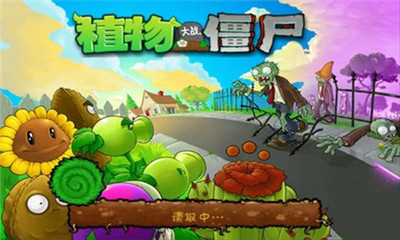 植物大战僵尸金坷垃版Plants vs. Zombies FREE