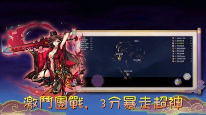 魔剑大乱斗