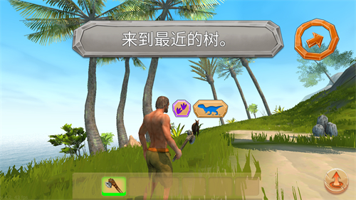 侏罗纪生存岛屿(Jurassic Survival Island)