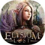 失落的极乐世界(Elysium Lost)