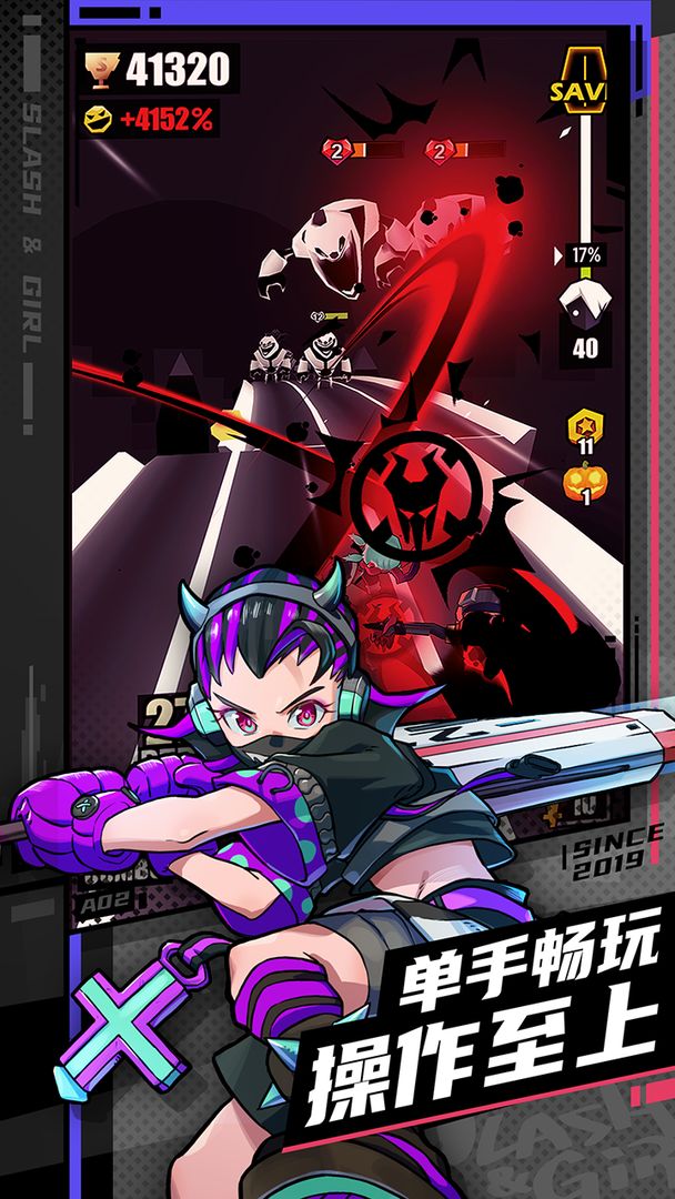 战斗少女跑酷v162149
