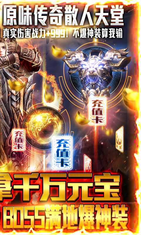 玉兔无限刀传奇