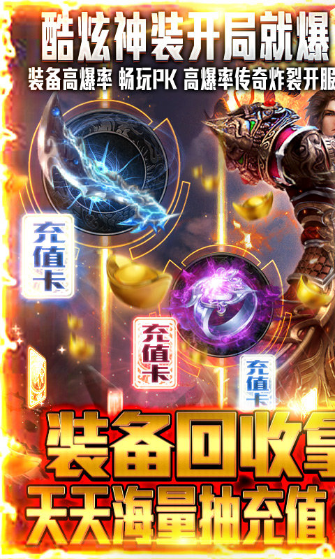 玉兔无限刀传奇
