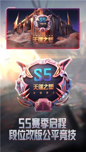 《穿越火线手游盒子》软件优势介绍及功能介绍介绍(图3) 穿越火线刷cf点外挂_穿越火线手游外挂_穿越火线外挂大全