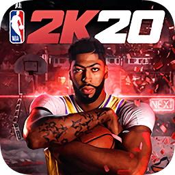 nba2k20中文版最新版