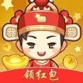 五福小财神红包版