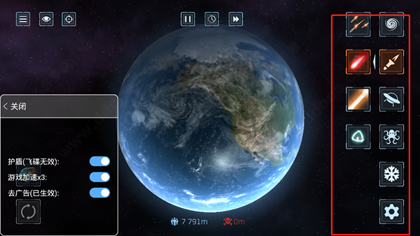 星球毁灭模拟器2025最新版(Solar Smash)