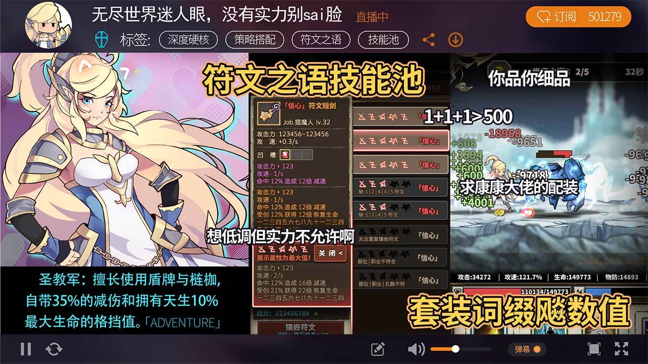 无尽大冒险破解版